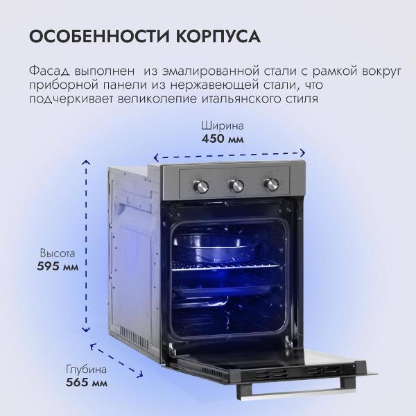 electric-oven-45cm-delvento-v4em16001-4