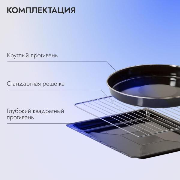 electric-oven-45cm-delvento-v4em16001-5