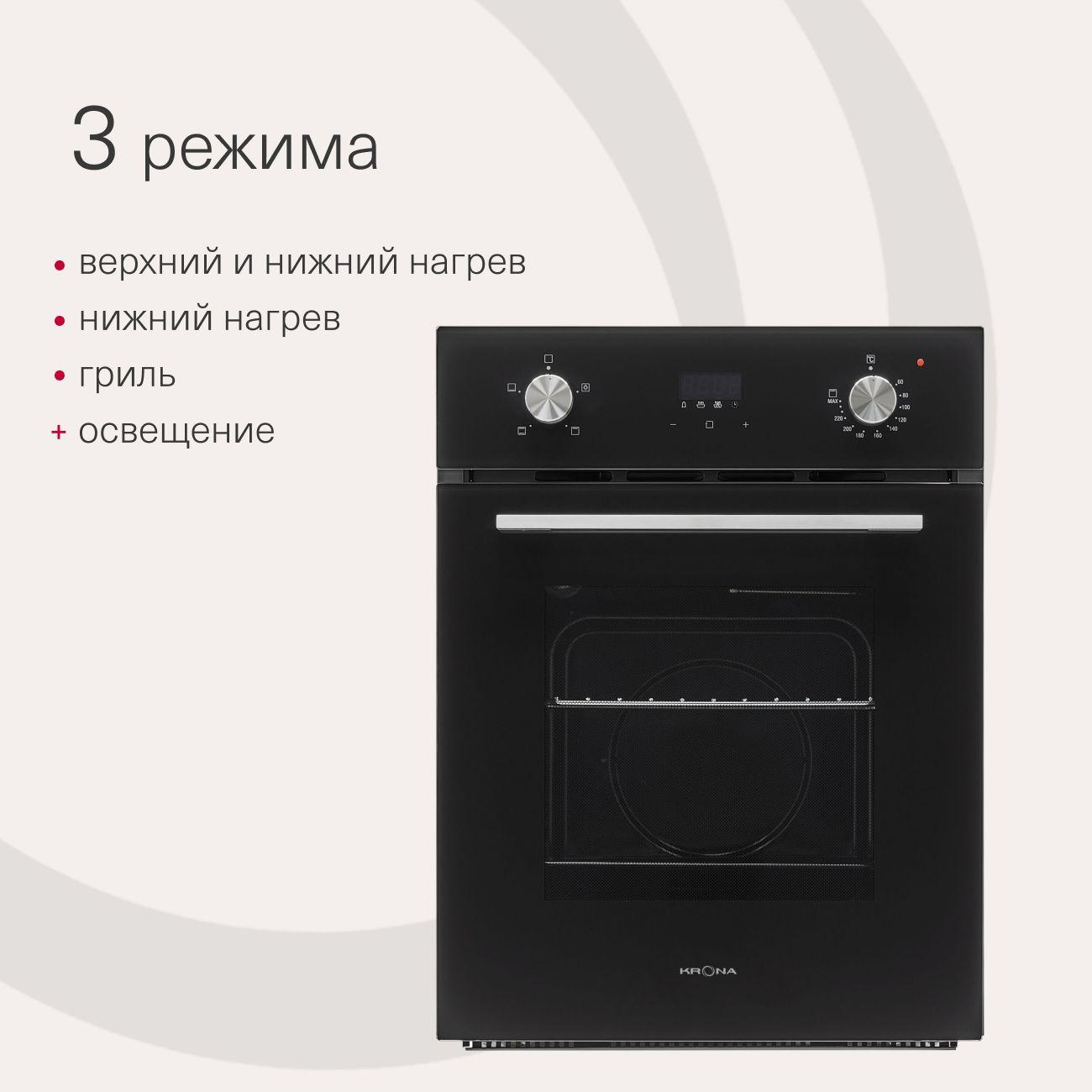 electric-oven-krona-marmo-45-bl-2