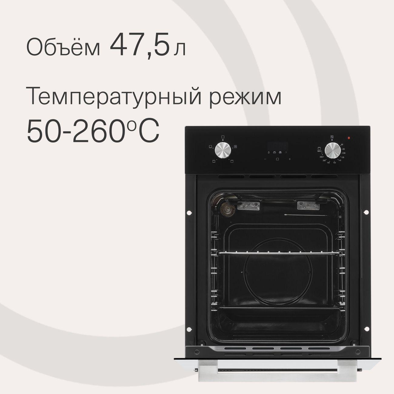 electric-oven-krona-marmo-45-bl-3