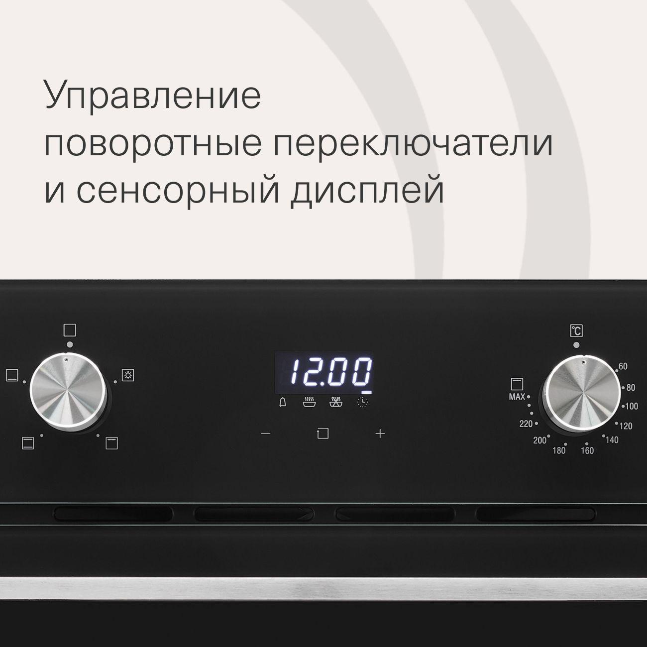 electric-oven-krona-marmo-45-bl-4