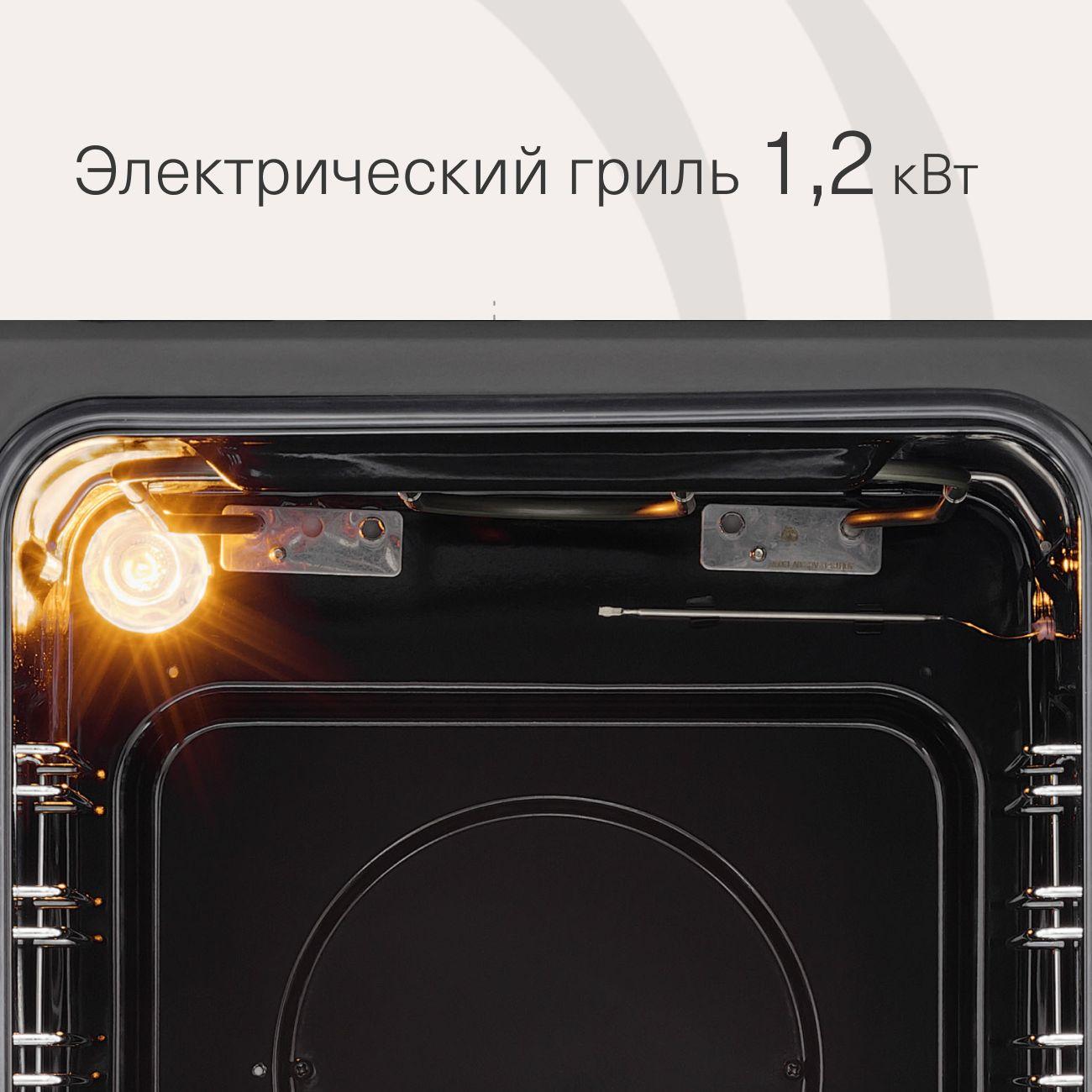 electric-oven-krona-marmo-45-bl-5