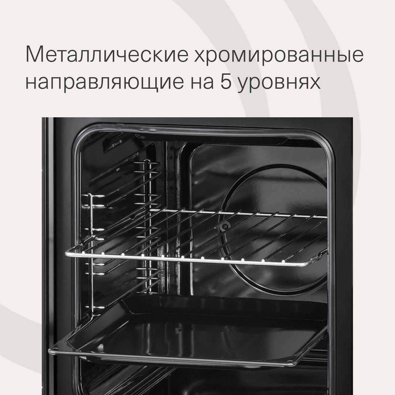 electric-oven-krona-marmo-45-bl-6