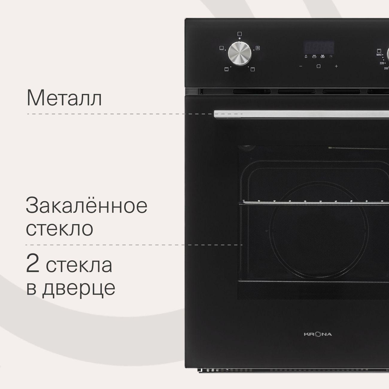 electric-oven-krona-marmo-45-bl-7