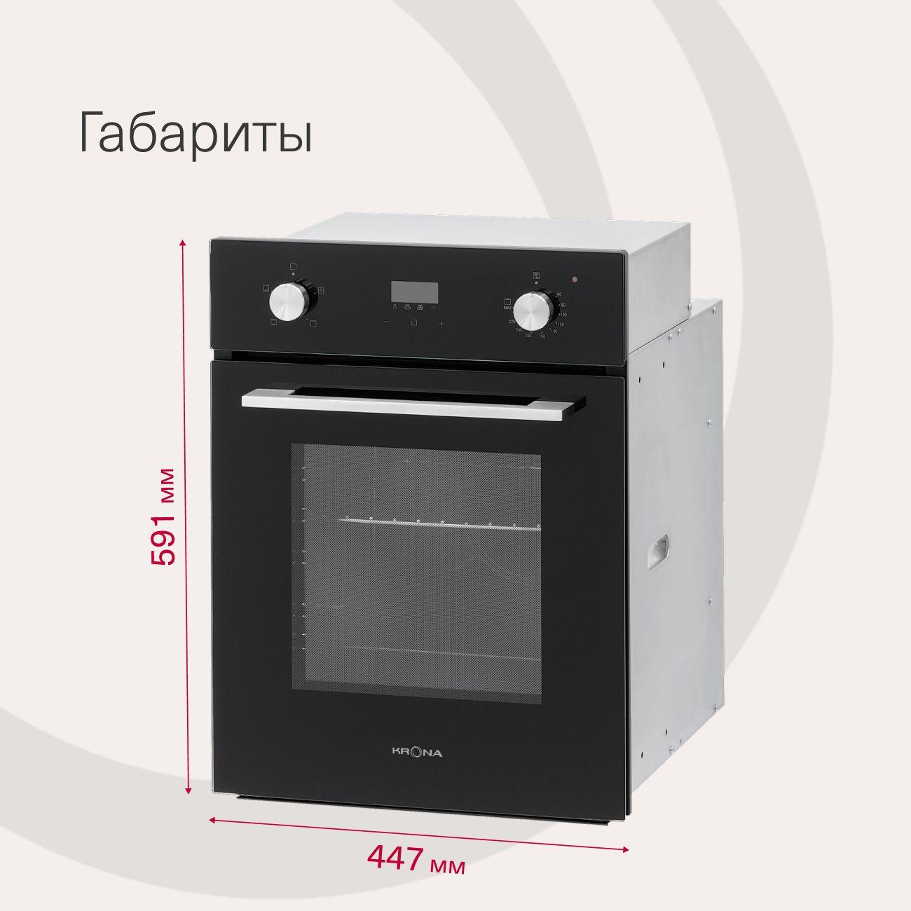 electric-oven-krona-marmo-45-bl-8