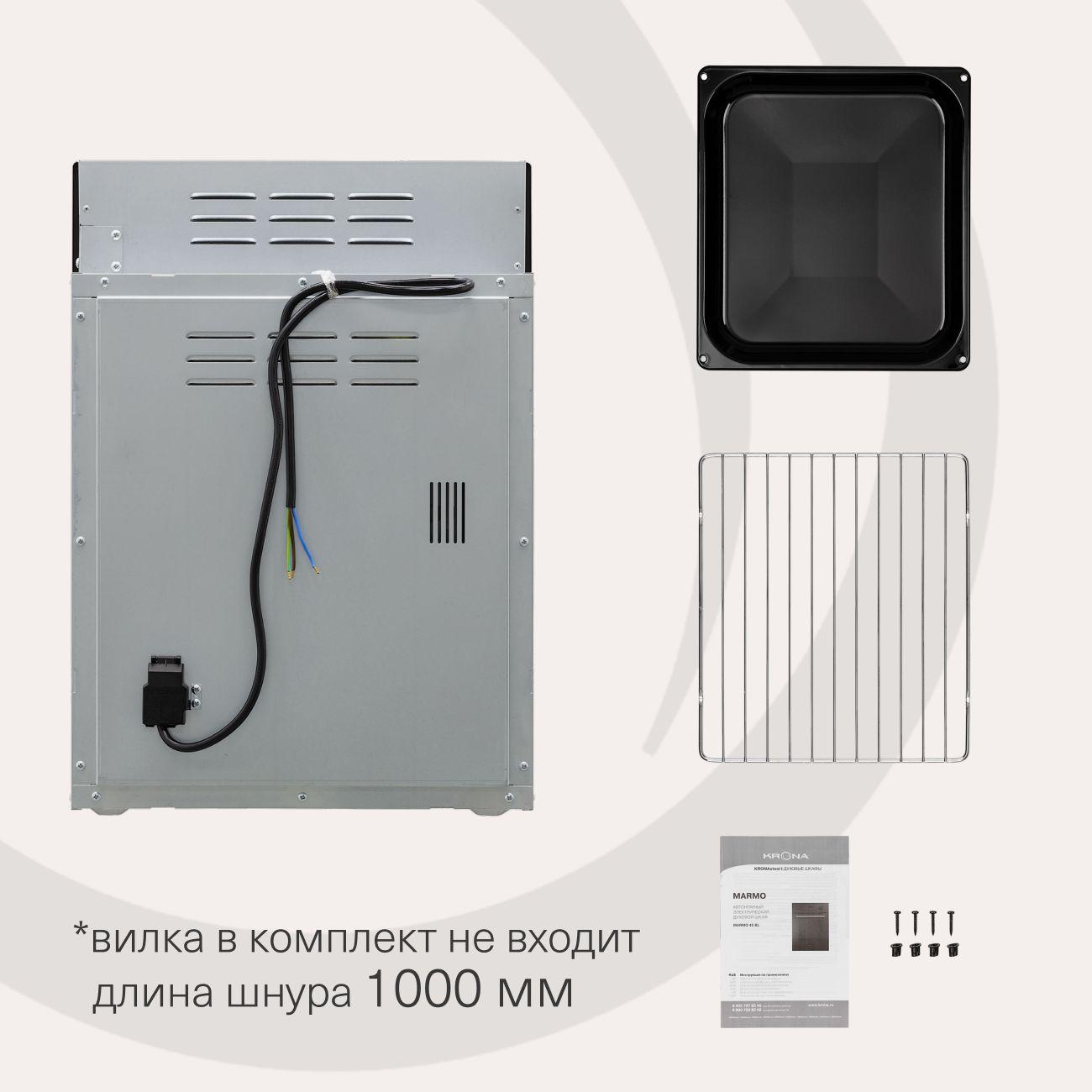 electric-oven-krona-marmo-45-bl-9