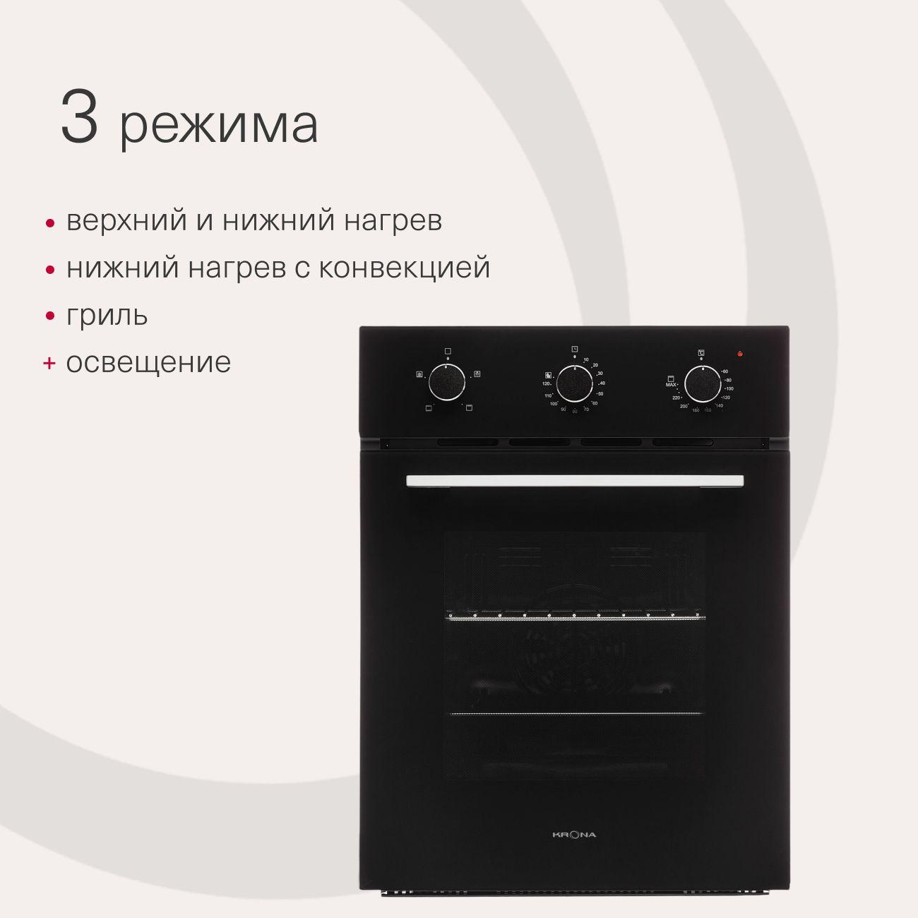 electric-oven-krona-breve-45-bl-black-2