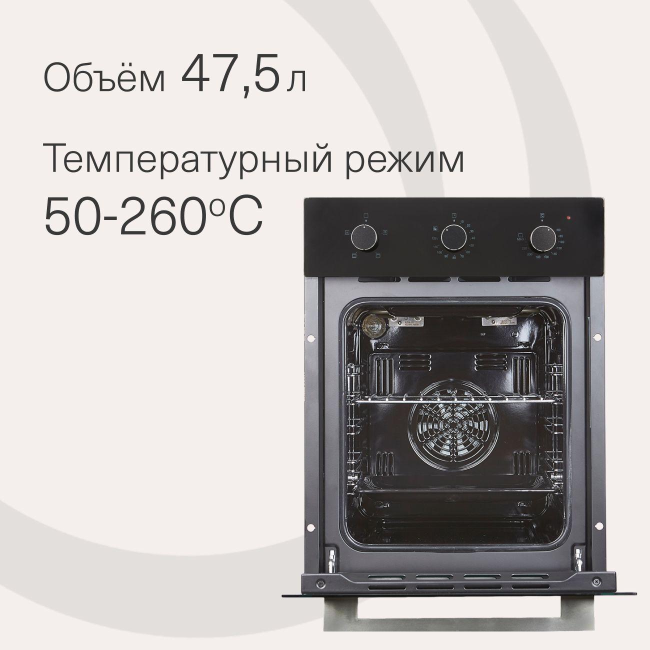electric-oven-krona-breve-45-bl-black-3