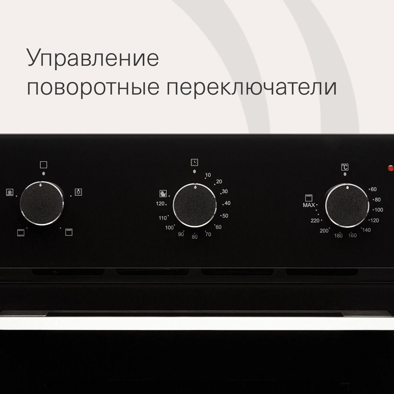 electric-oven-krona-breve-45-bl-black-5