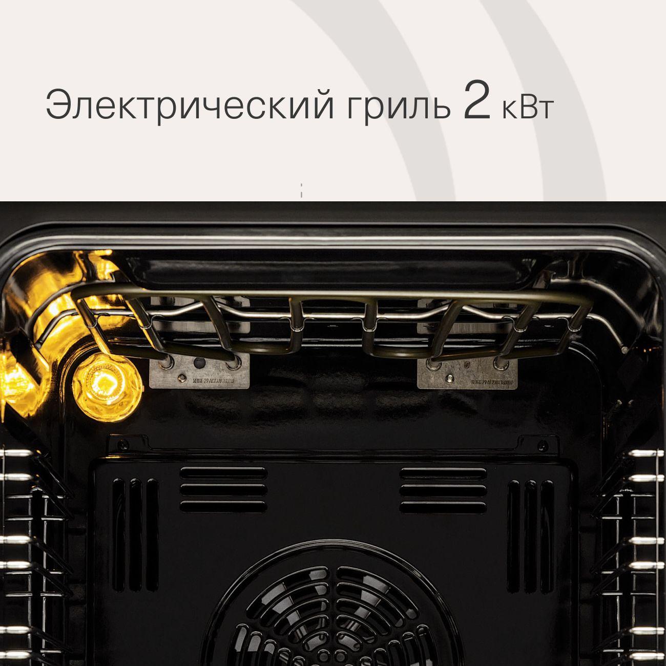 electric-oven-krona-breve-45-bl-black-6