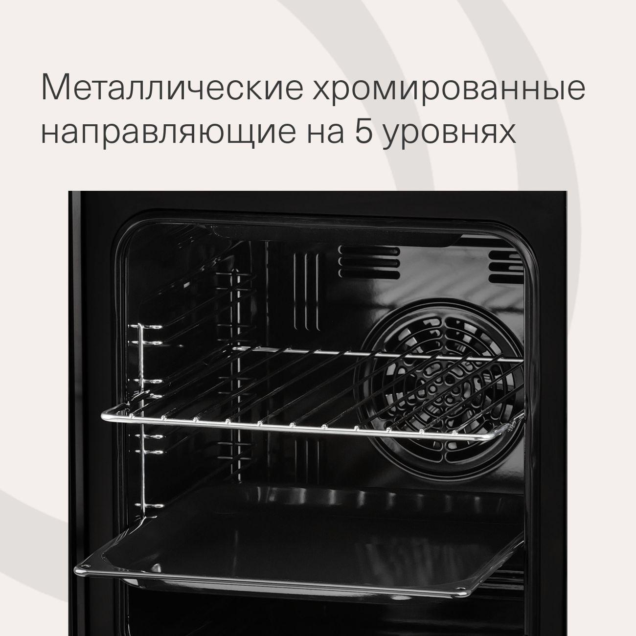 electric-oven-krona-breve-45-bl-black-7