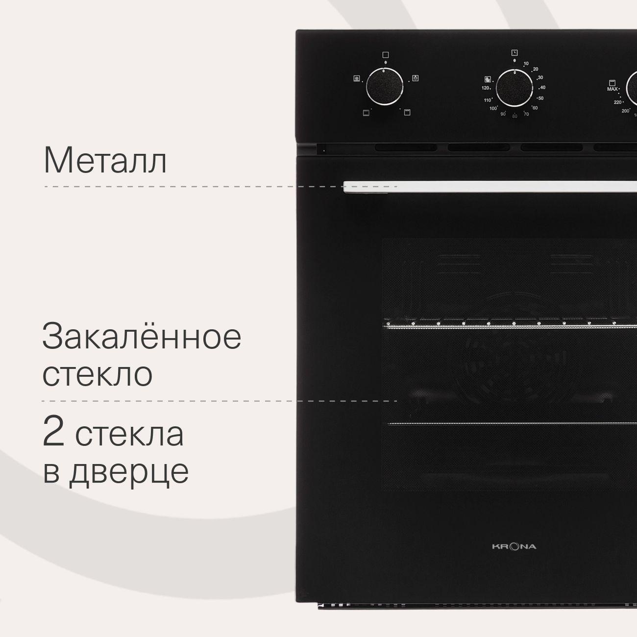 electric-oven-krona-breve-45-bl-black-8