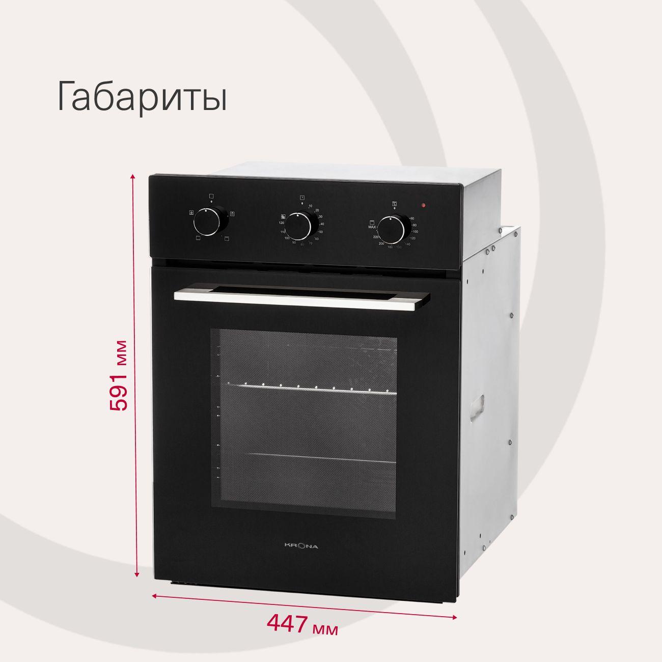 electric-oven-krona-breve-45-bl-black-9
