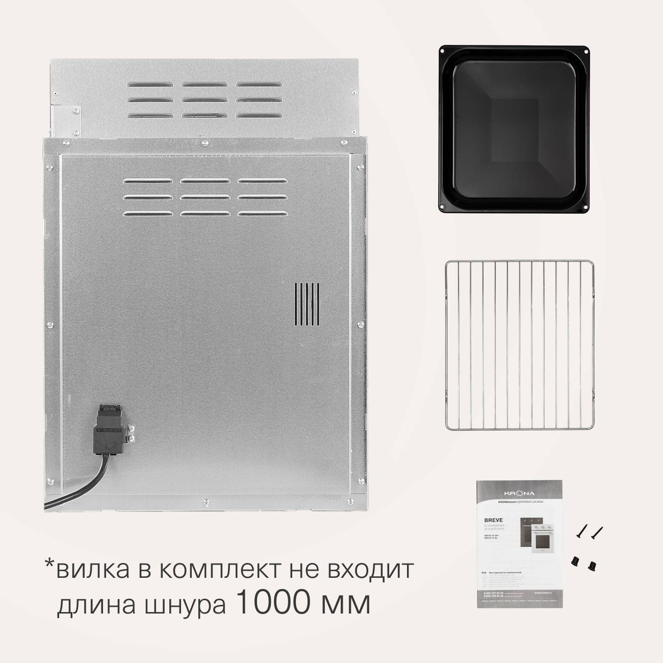 electric-oven-krona-breve-45-bl-black-10
