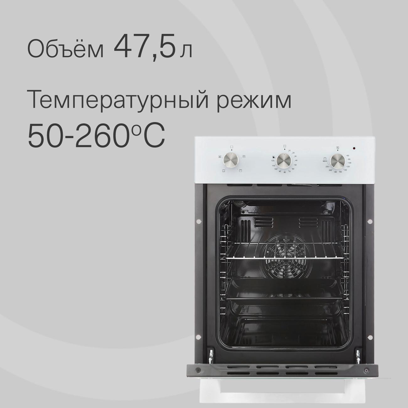 electric-oven-krona-breve-45-wh-3