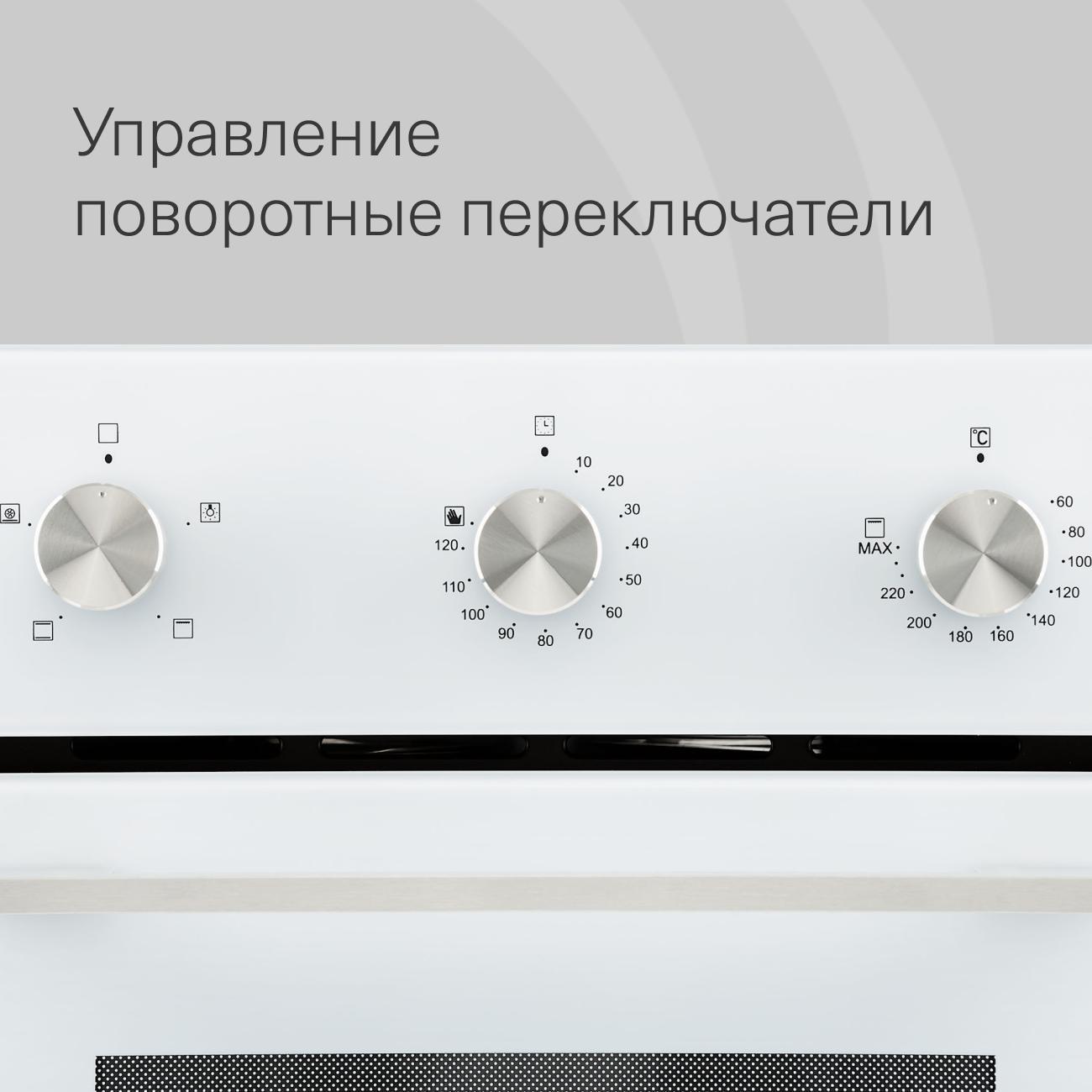 electric-oven-krona-breve-45-wh-5
