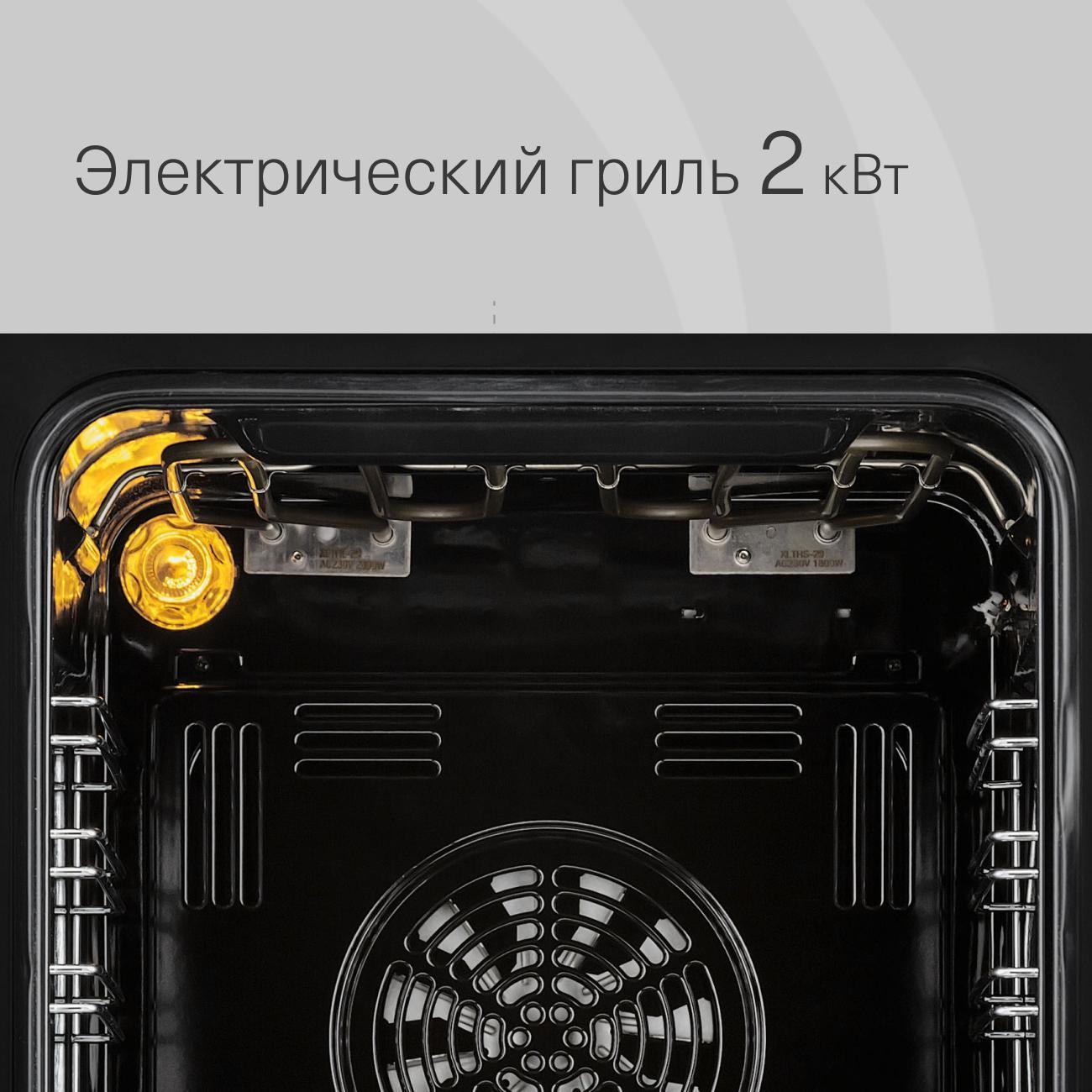 electric-oven-krona-breve-45-wh-6