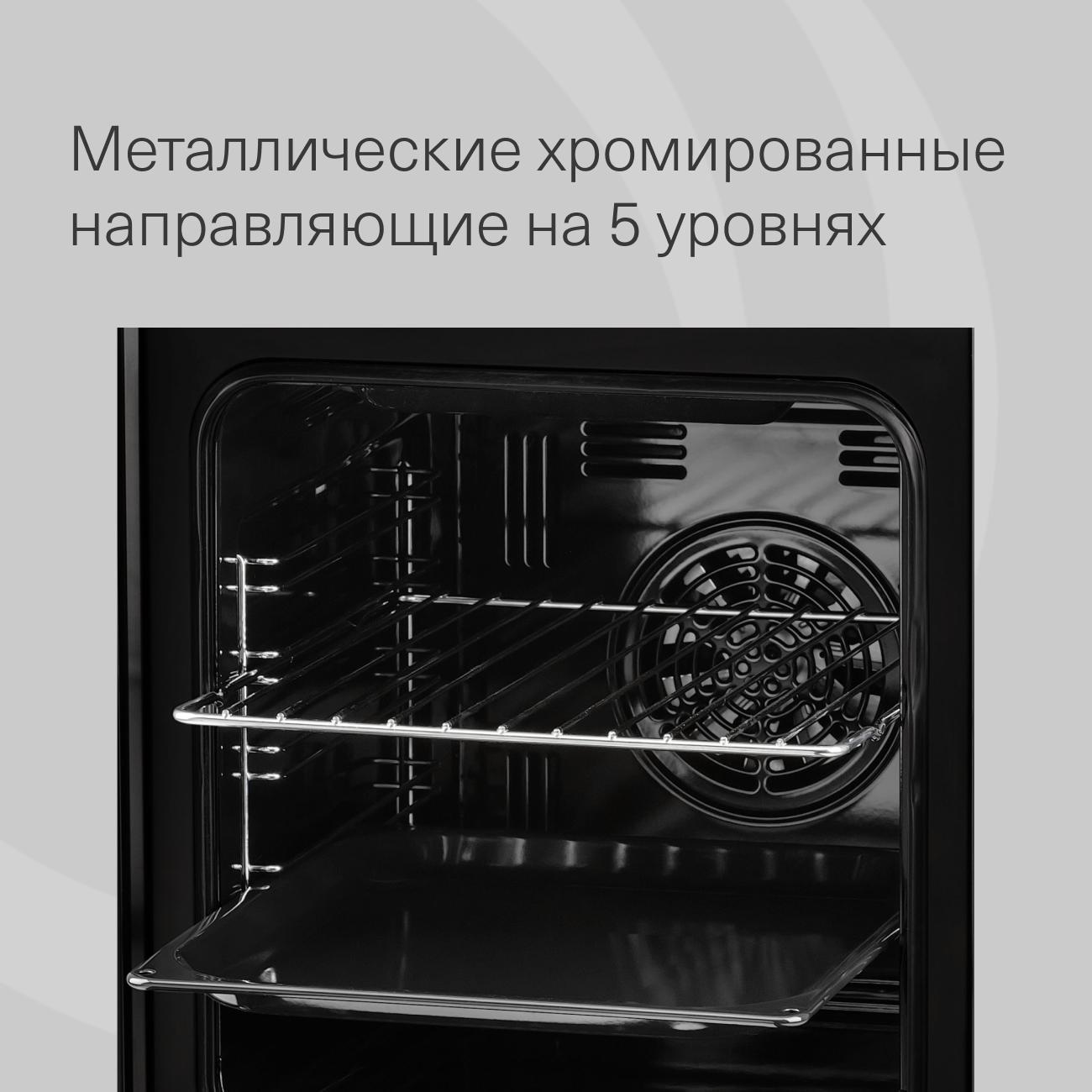 electric-oven-krona-breve-45-wh-7