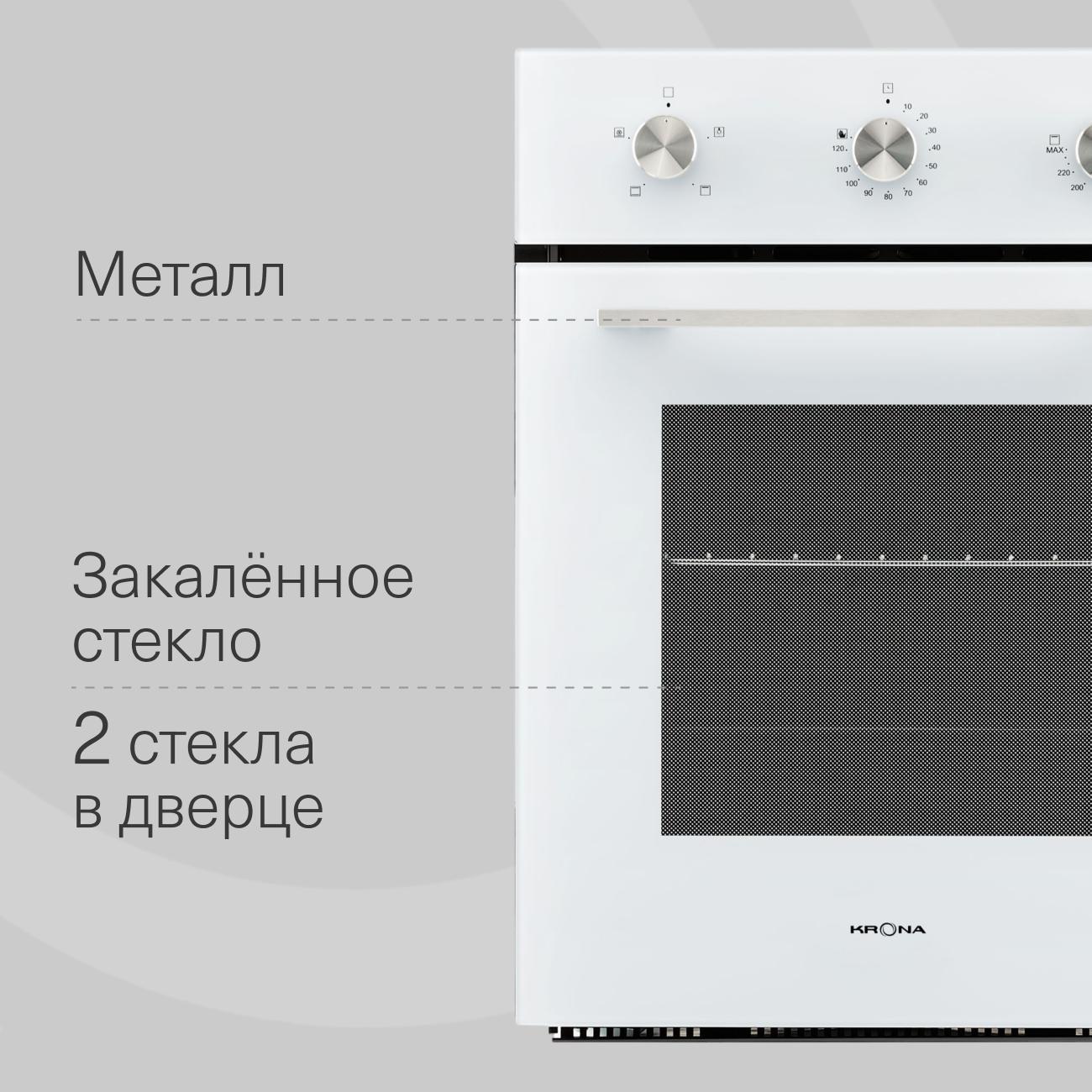 electric-oven-krona-breve-45-wh-8