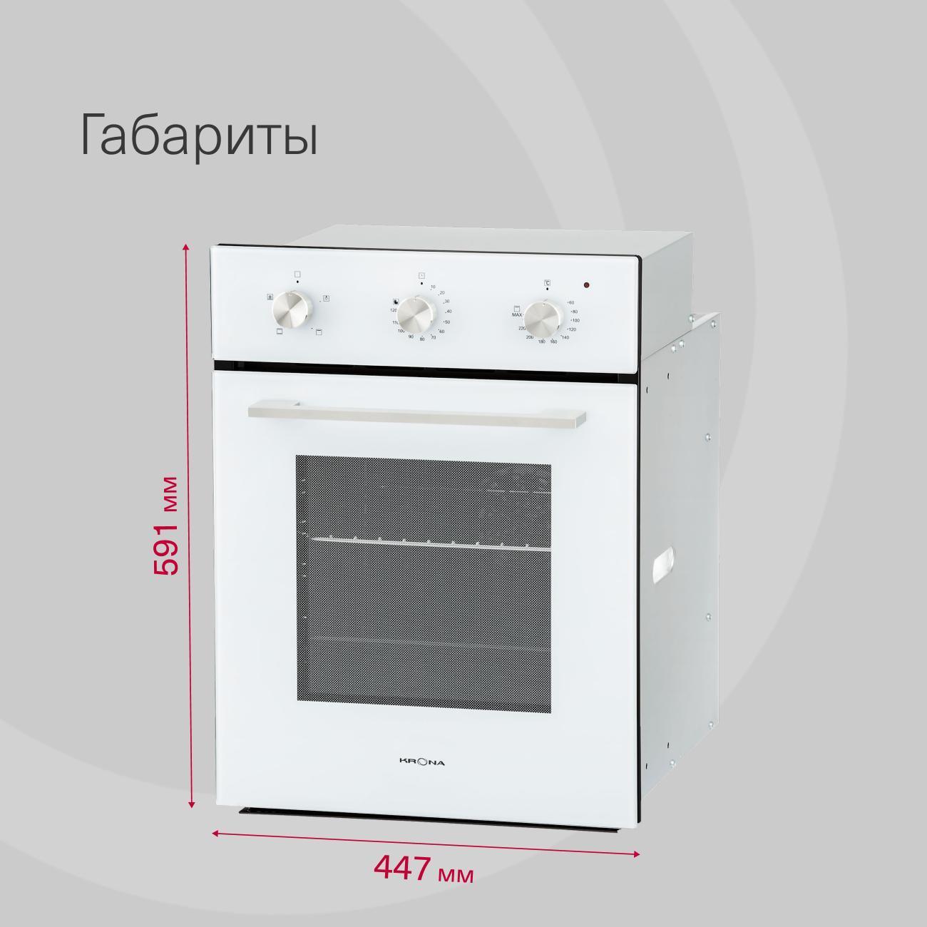 electric-oven-krona-breve-45-wh-9