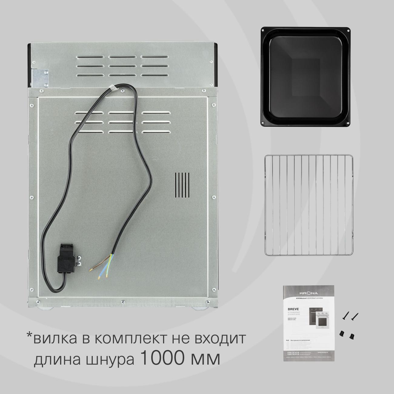 electric-oven-krona-breve-45-wh-10