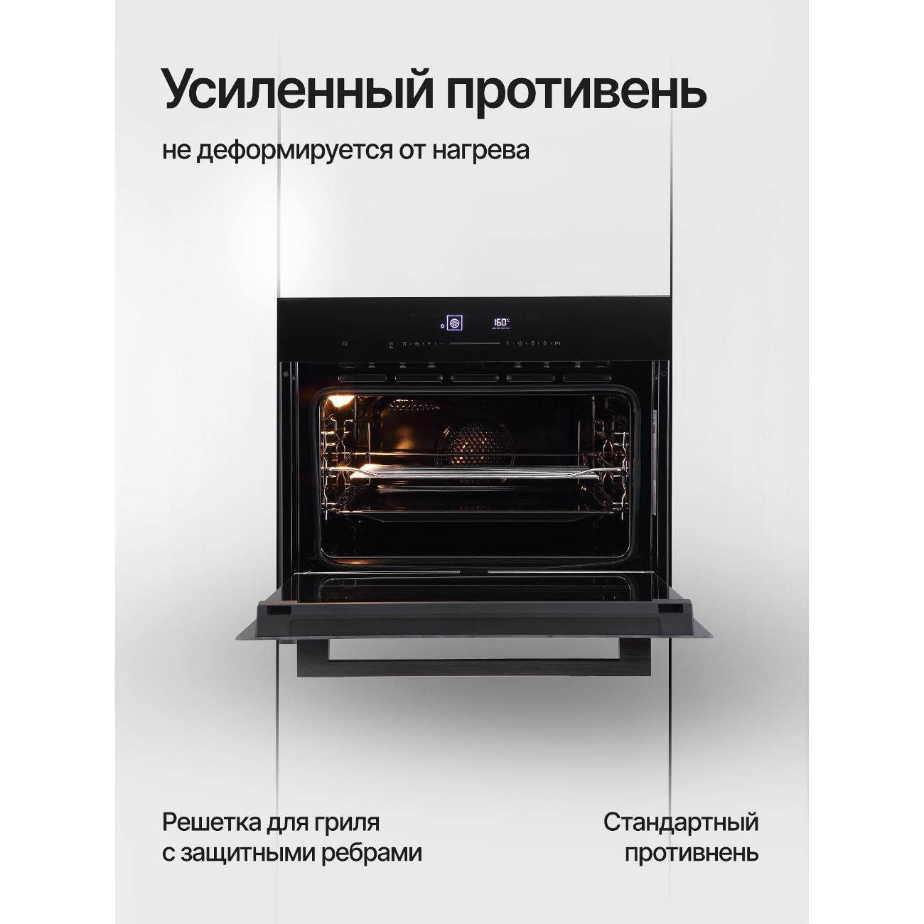 compact-oven-kuppersberg-kht-616-black-3