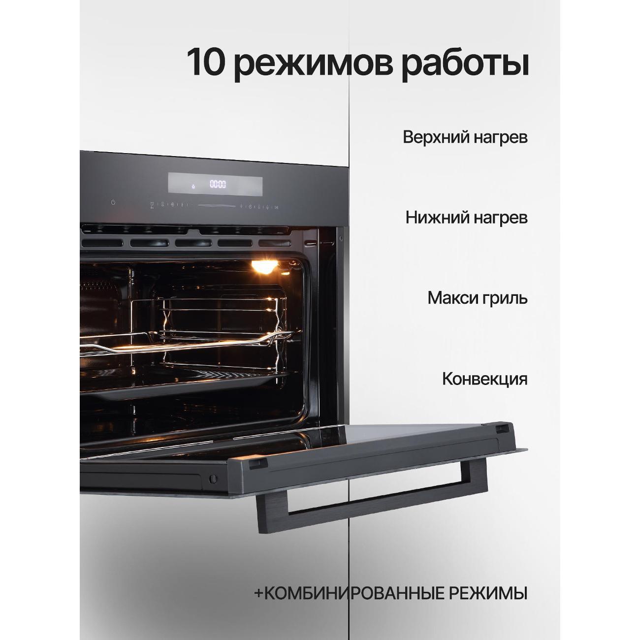 compact-oven-kuppersberg-kht-616-black-5