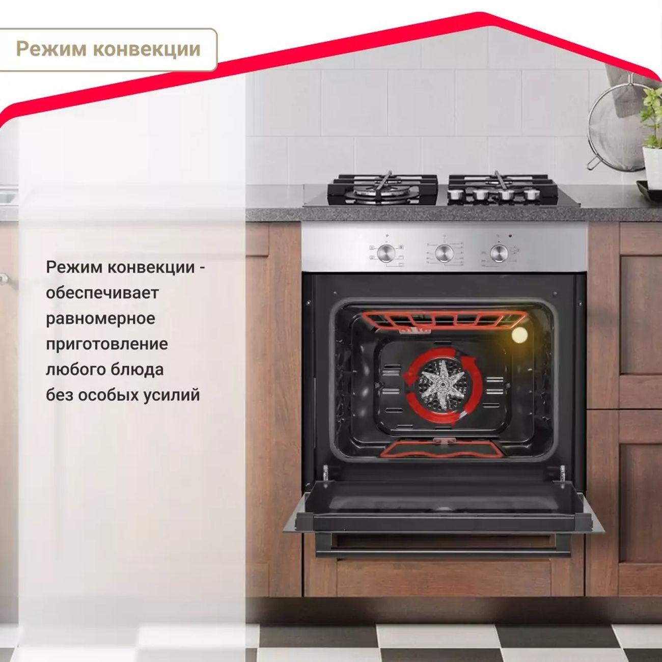 electric-oven-simfer-b6em16011-7