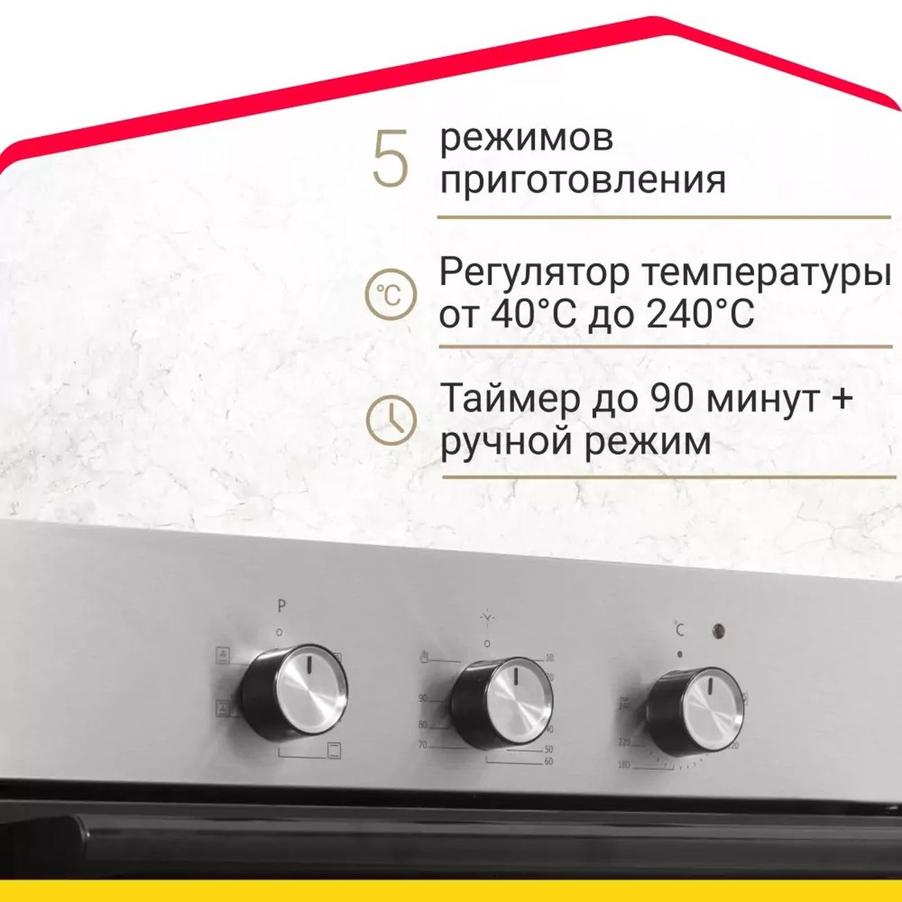electric-oven-simfer-b6em16011-8