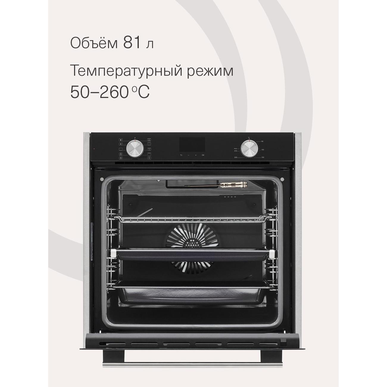 electric-oven-krona-quendel-60-bl-s-4