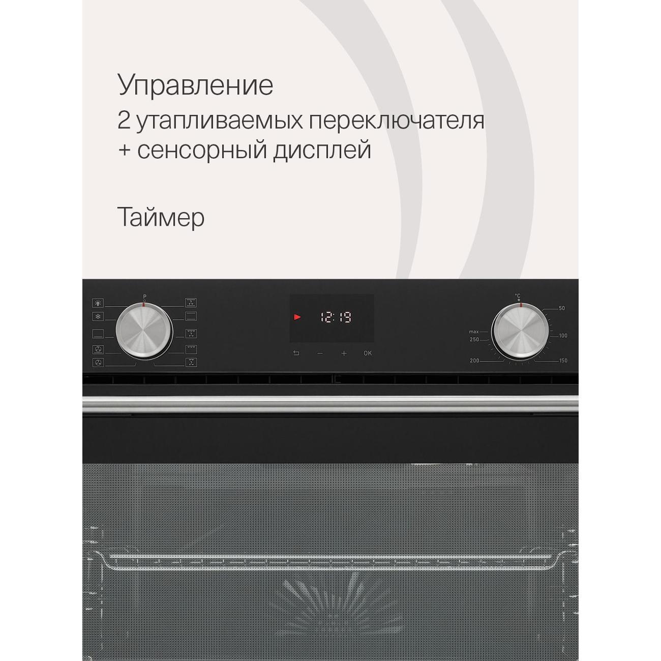 electric-oven-krona-quendel-60-bl-s-5