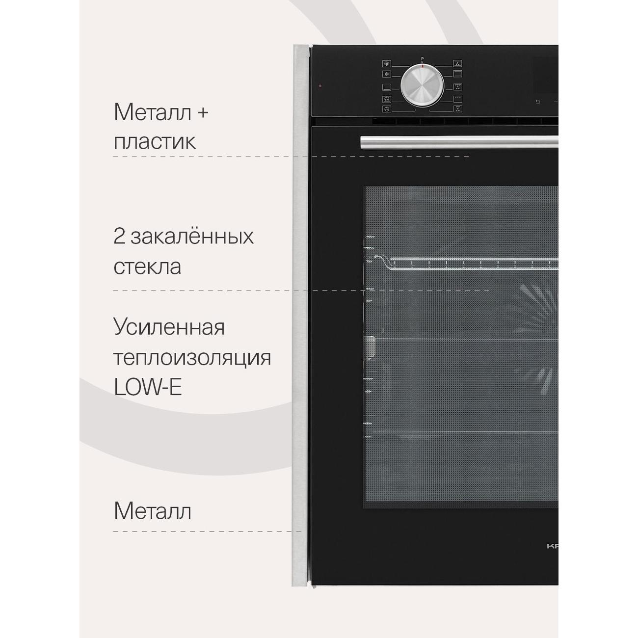 electric-oven-krona-quendel-60-bl-s-8