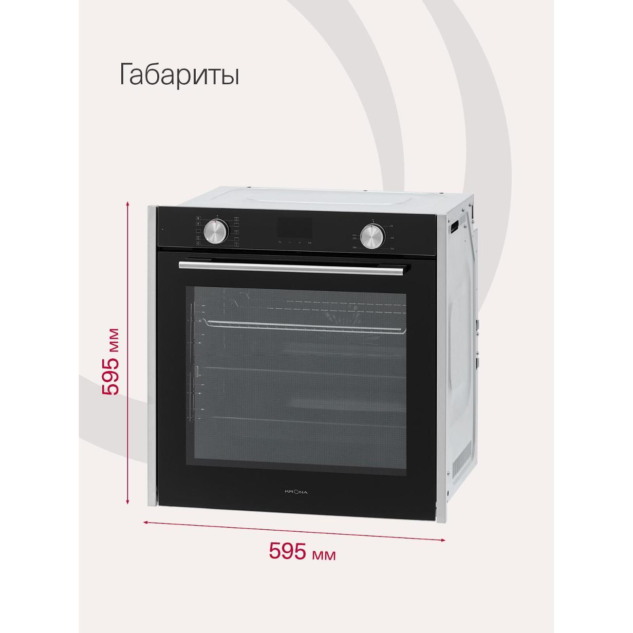 electric-oven-krona-quendel-60-bl-s-9