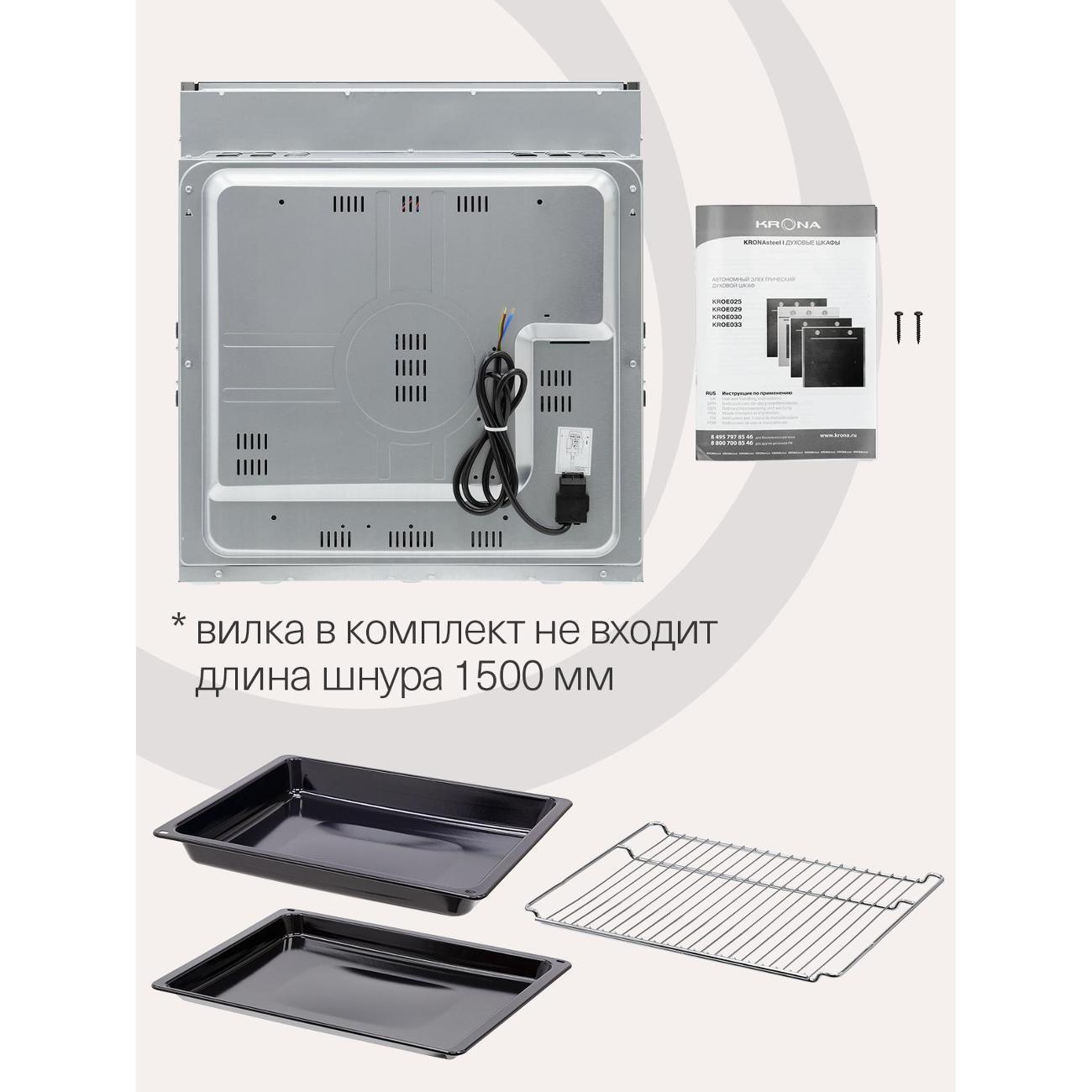 electric-oven-krona-quendel-60-bl-s-10