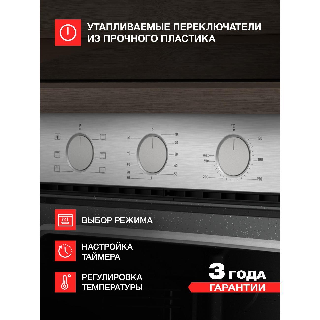 electric-oven-kuppersberg-hf-603-bx-3