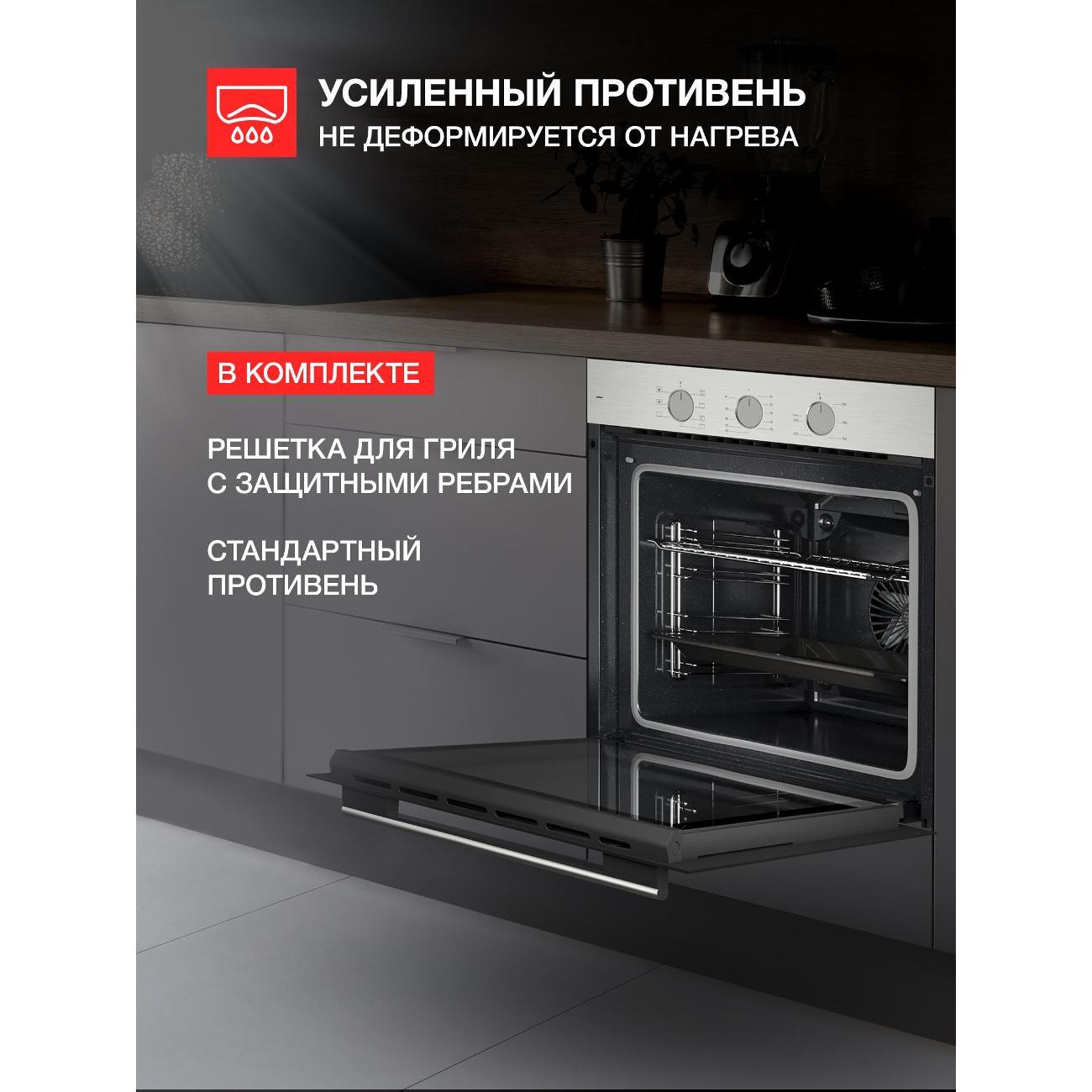 electric-oven-kuppersberg-hf-603-bx-4