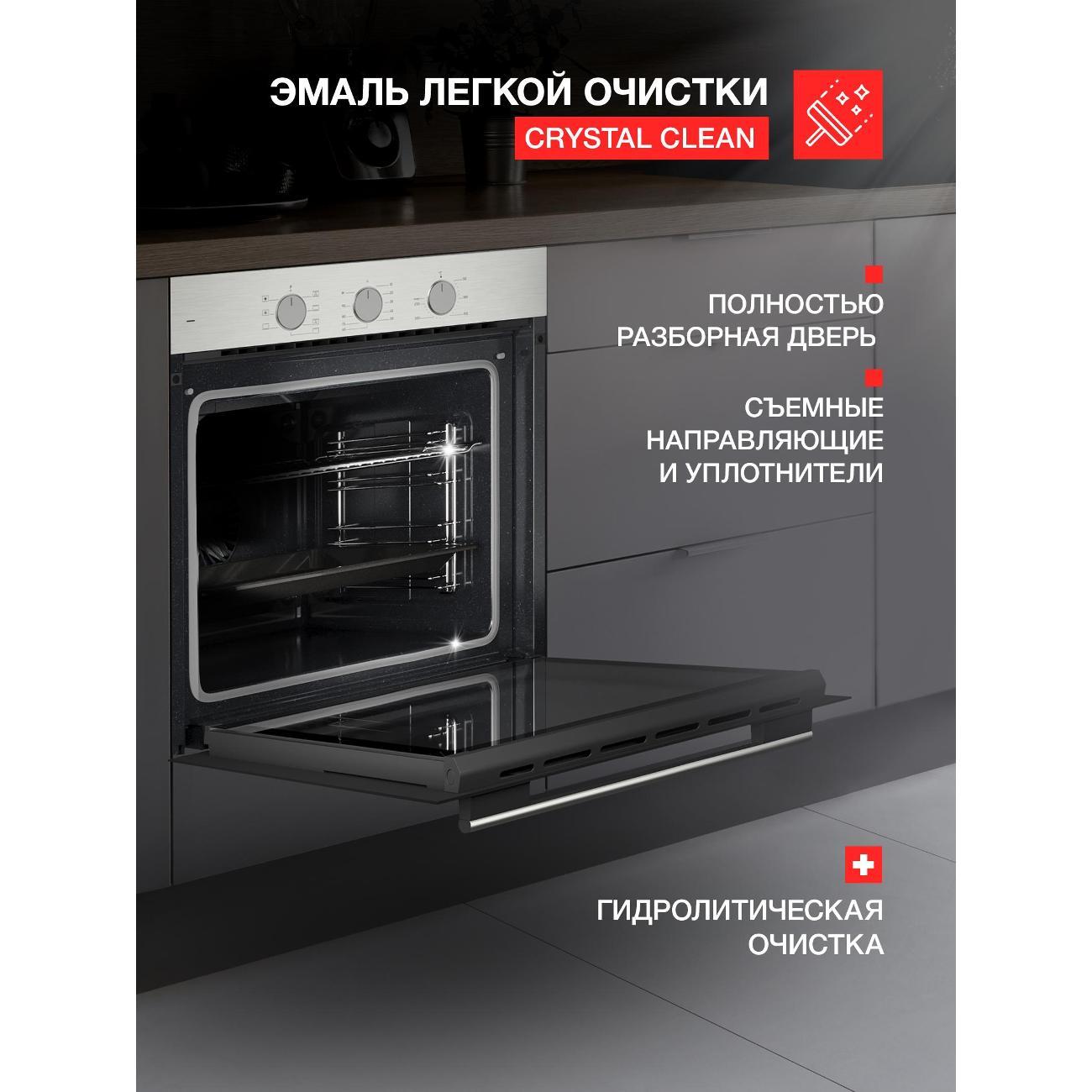 electric-oven-kuppersberg-hf-603-bx-6