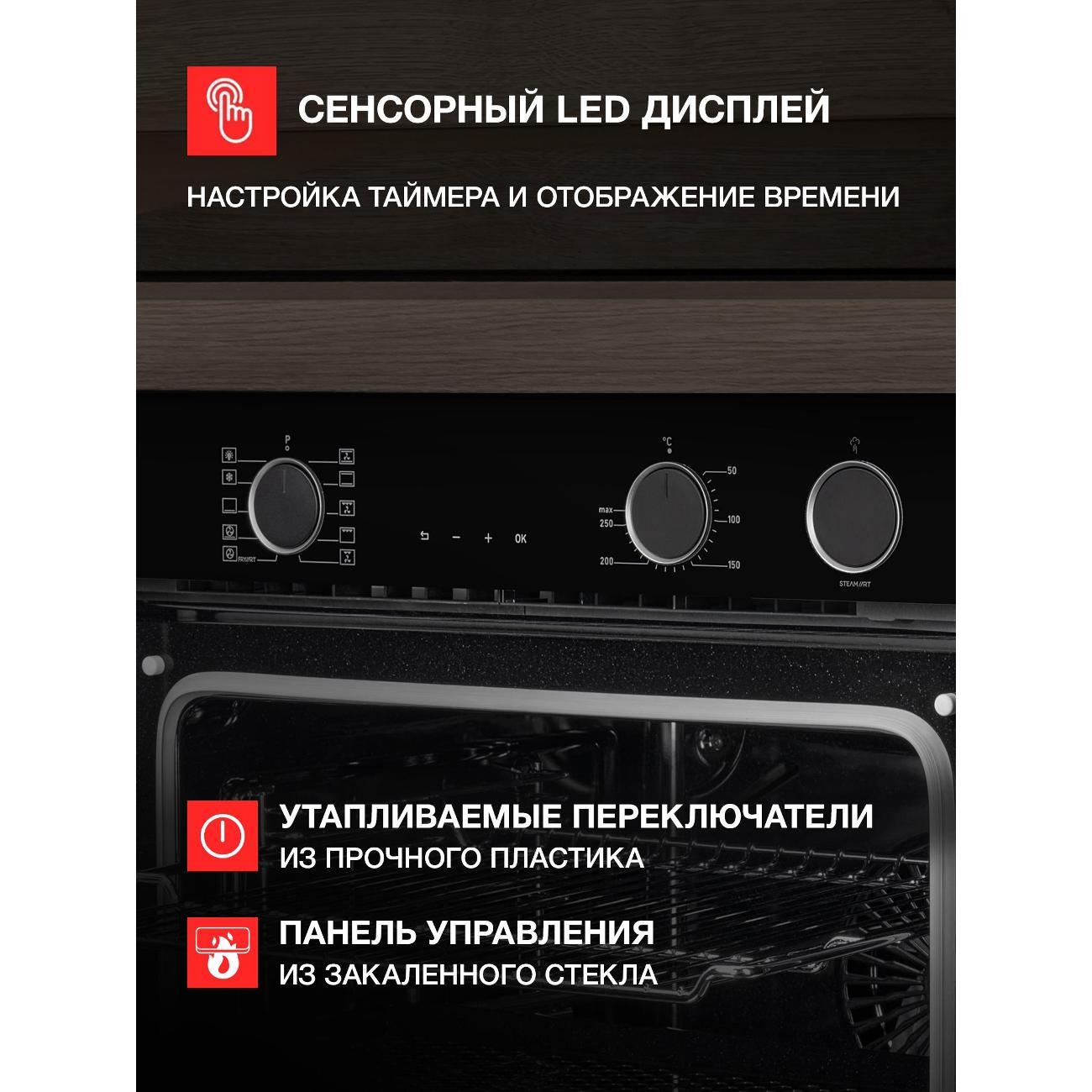 electric-oven-kuppersberg-kso-610-b-3
