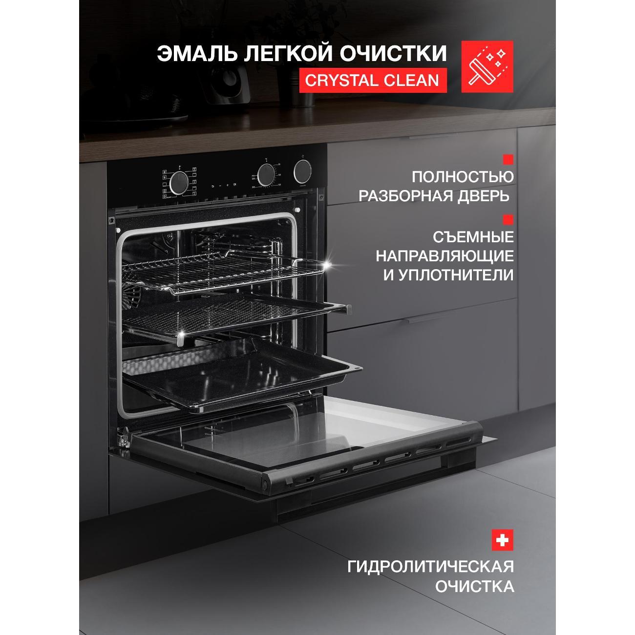 electric-oven-kuppersberg-kso-610-b-5