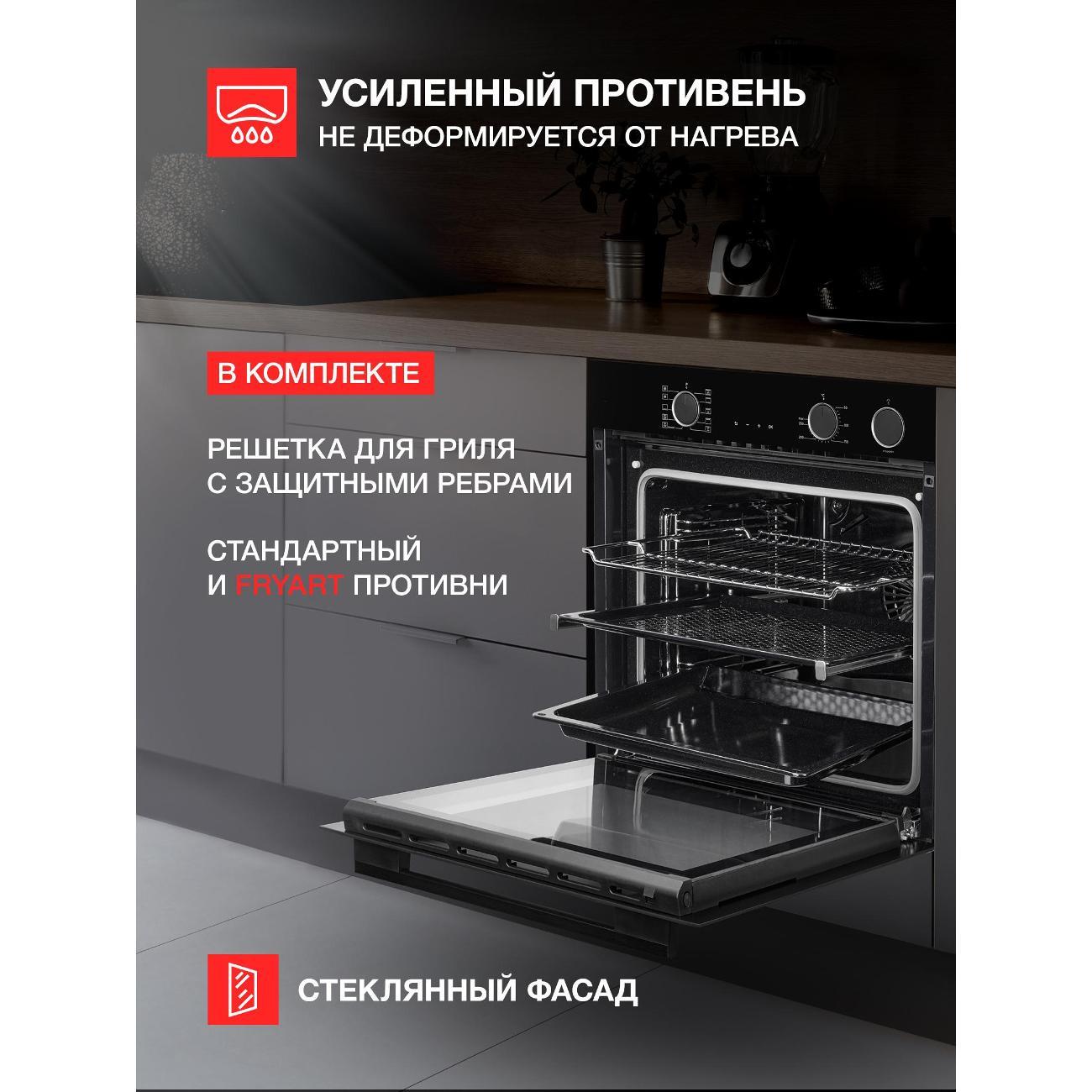 electric-oven-kuppersberg-kso-610-b-9