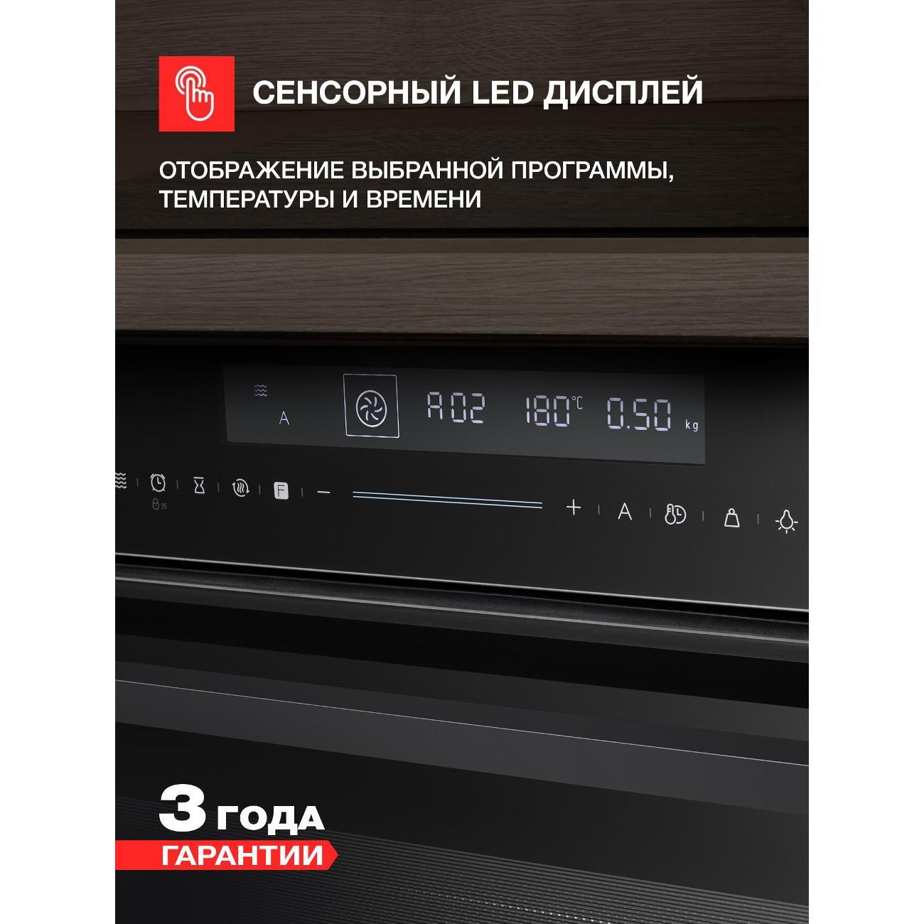 oven-electric-function-microwave-kuppersberg-hk-616-black-3