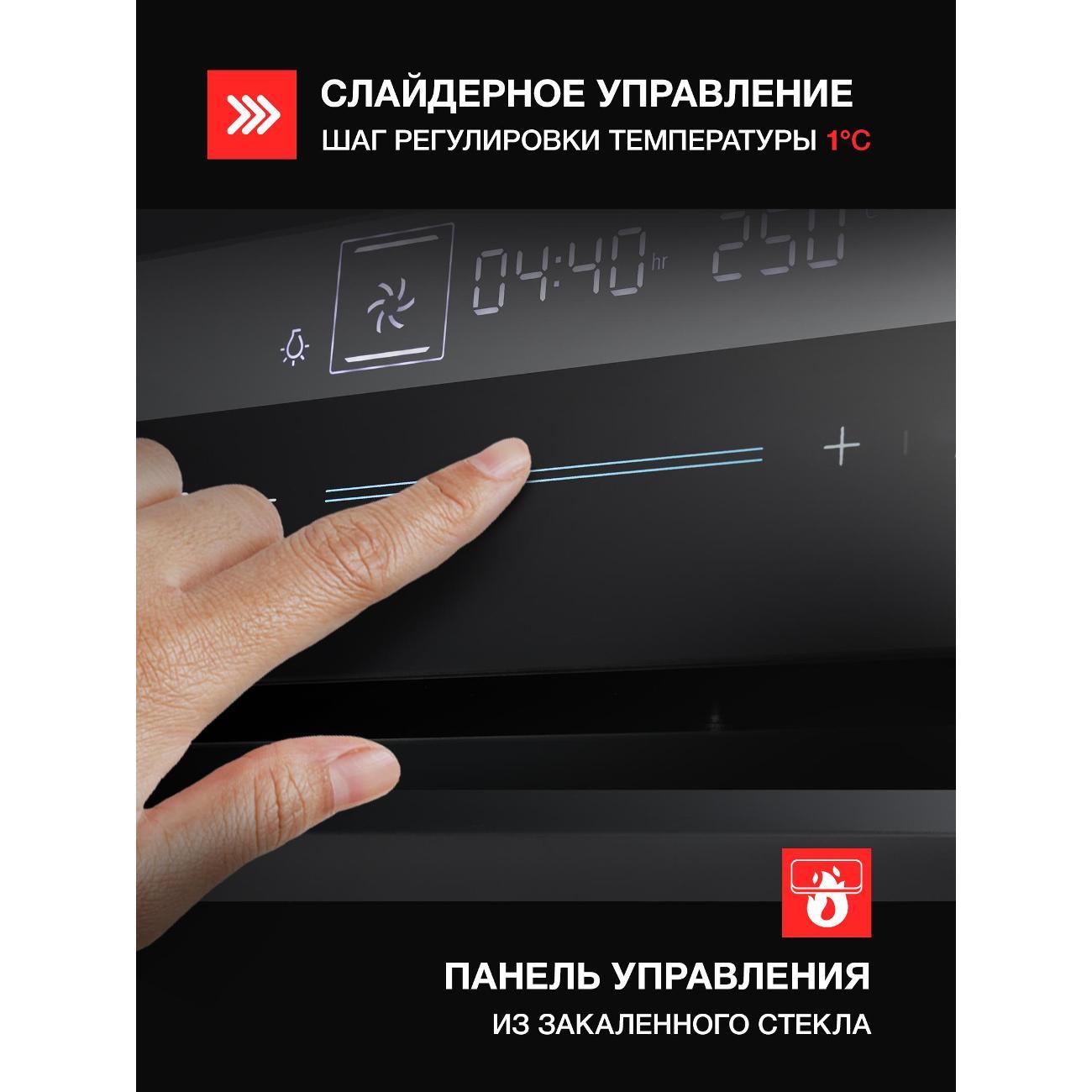 oven-electric-function-microwave-kuppersberg-hk-616-black-4