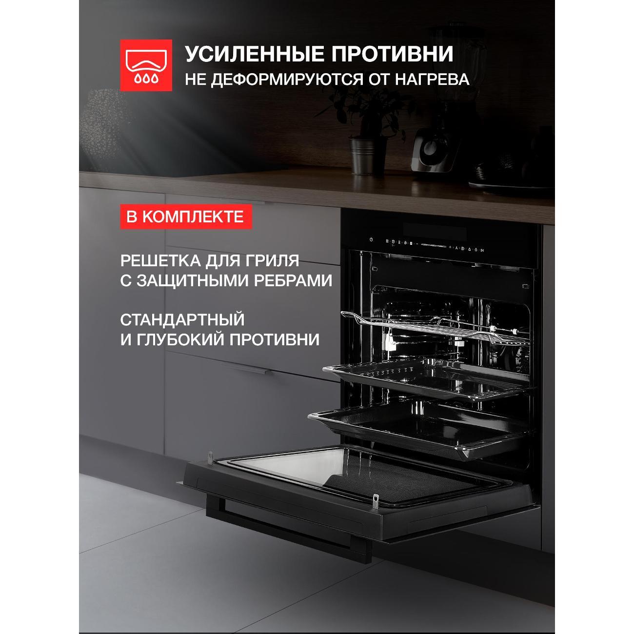 oven-electric-function-microwave-kuppersberg-hk-616-black-5