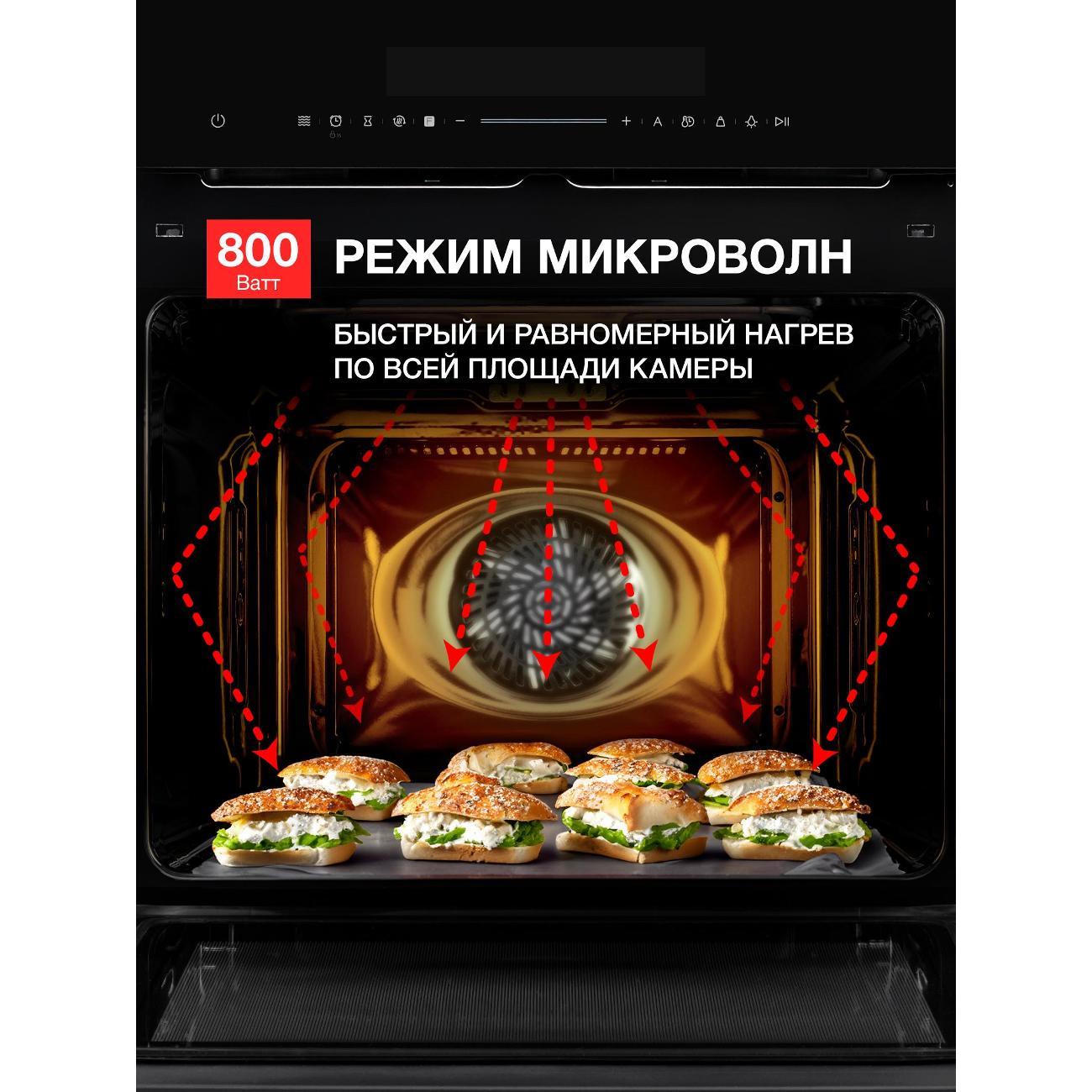 oven-electric-function-microwave-kuppersberg-hk-616-black-7