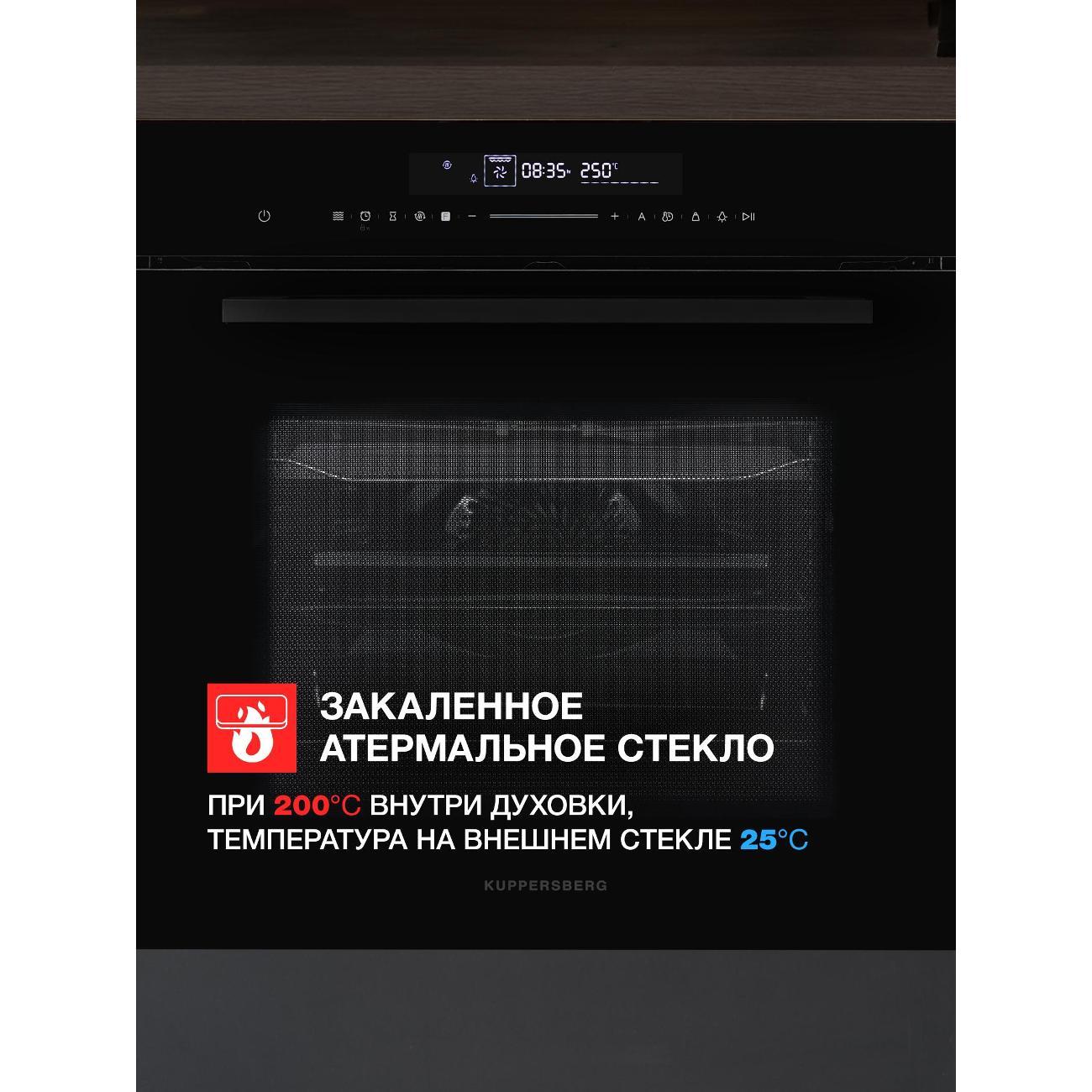 oven-electric-function-microwave-kuppersberg-hk-616-black-8