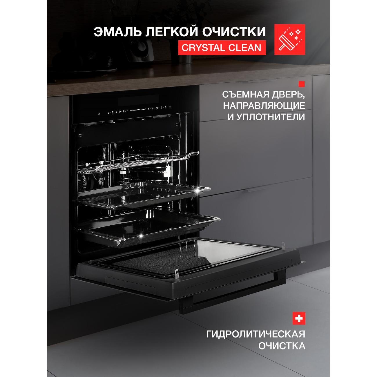 oven-electric-function-microwave-kuppersberg-hk-616-black-9