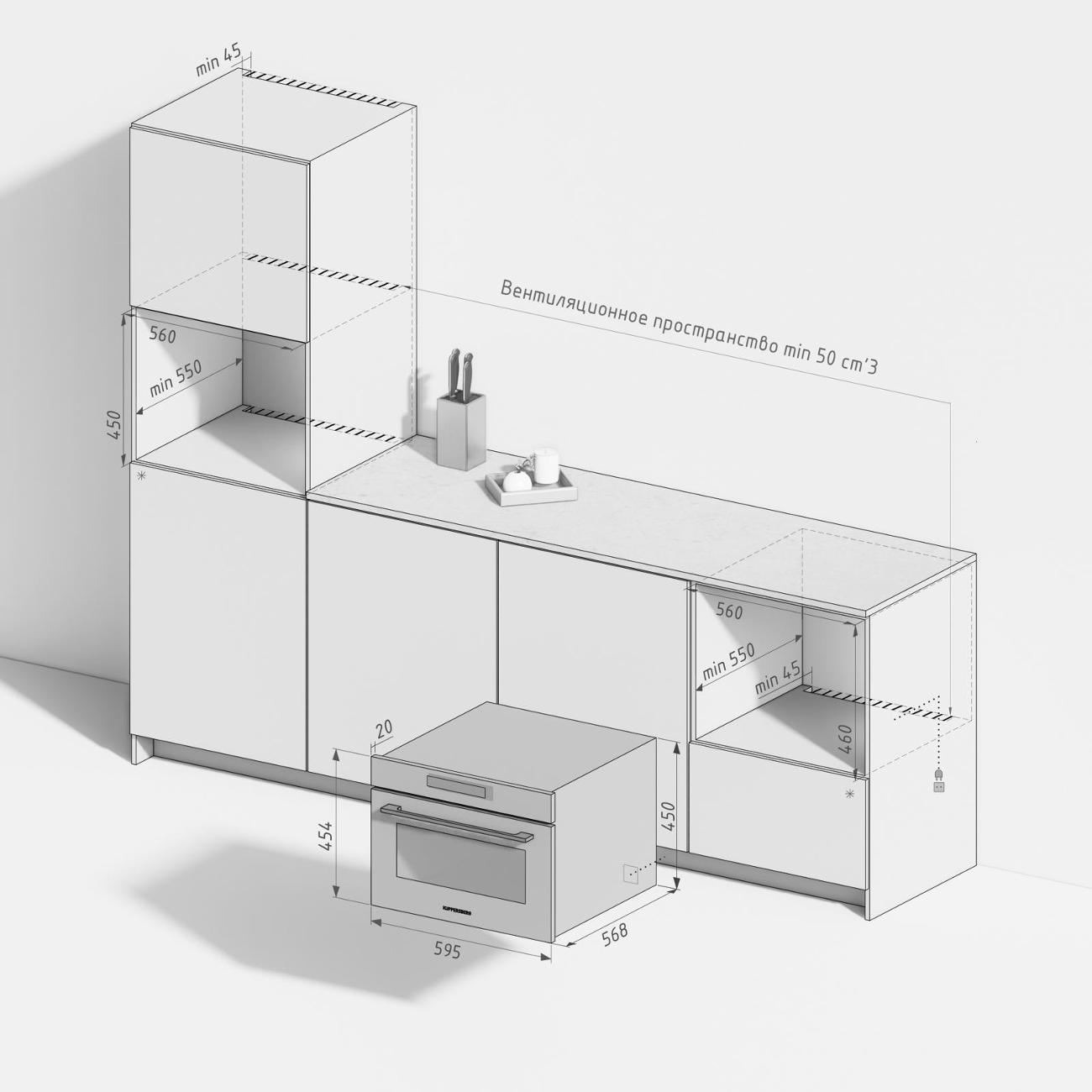 compact-oven-kuppersberg-kmw-694-10