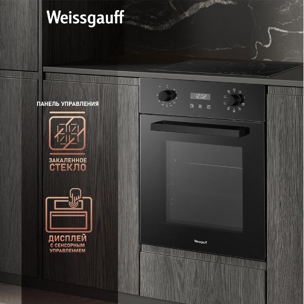 electric-oven-weissgauff-eoy-459-pdb-3