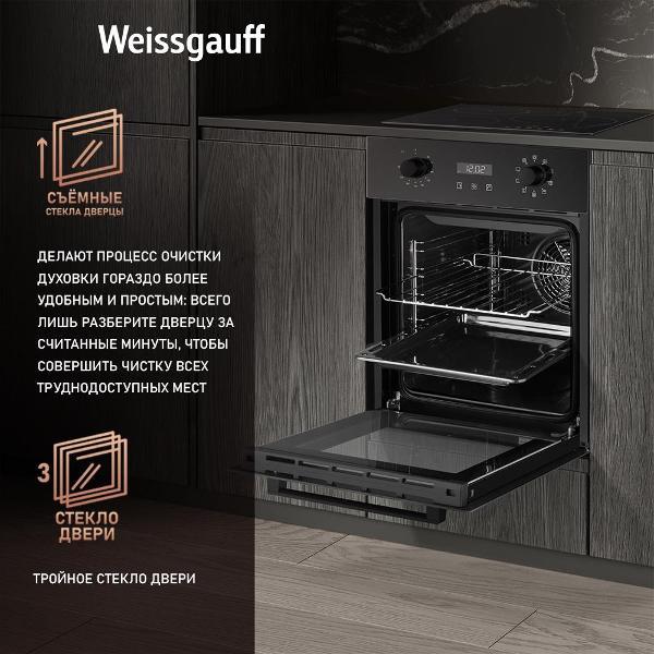 electric-oven-weissgauff-eoy-459-pdb-7