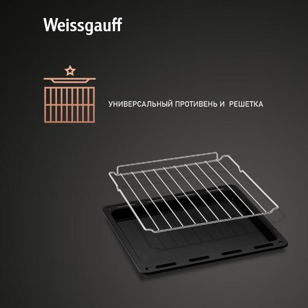 electric-oven-weissgauff-eoy-459-pdb-8